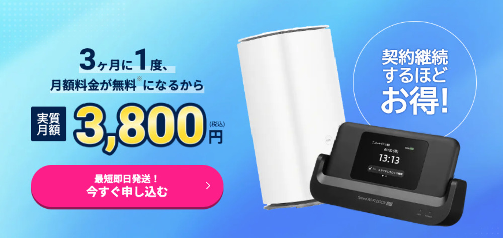5G CONNECT